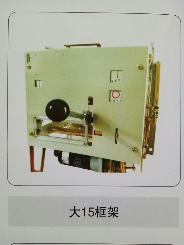 大15框架.jpg 大15框架.jpg